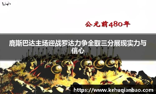 竞技宝JJB