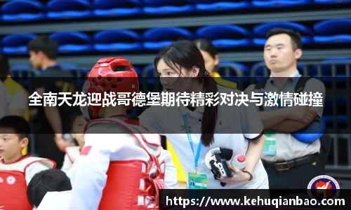 竞技宝官网
