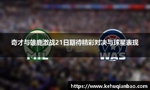 竞技宝JJB