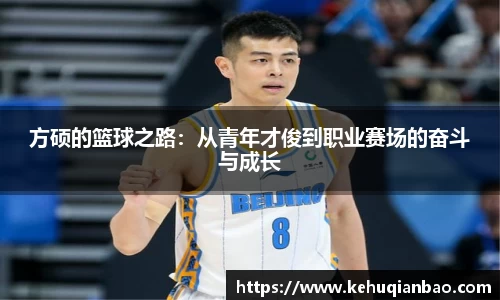 JJB竞技宝官网