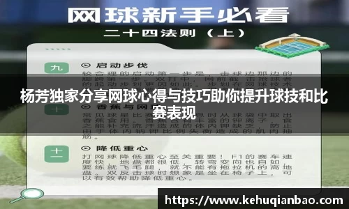 竞技宝JJB