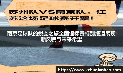 JJB竞技宝官网