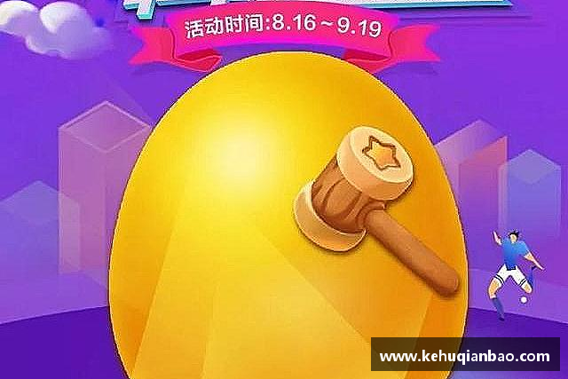发现竞技宝JJB